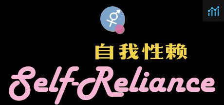 Self-Reliance 自我性赖 PC Specs