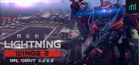 閃電對決Lightning Wings II PC Specs