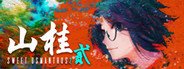 Shan Gui II: Sweet Osmanthus II System Requirements