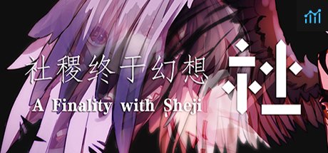 社稷终于幻想 ~ A Finality with Sheji PC Specs