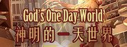 神明的一天世界(God's One Day World) System Requirements