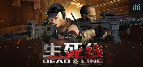 生死线 Dead Line PC Specs