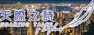 Soaring Tales of Skylines System Requirements