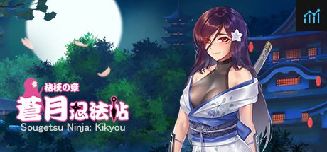 Sougetsu Ninja: Kikyou PC Specs