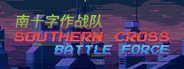 Southern cross Battle force System Requirements