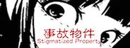 Stigmatized Property | 事故物件 System Requirements