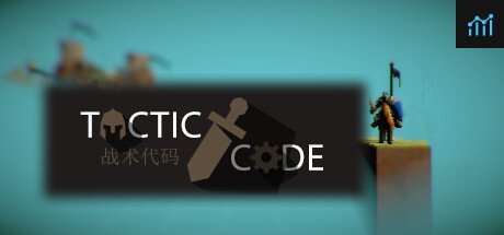 Tactic Code - 战术代码 PC Specs