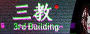 The 3rd Building 三教 System Requirements