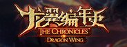 The Chronicles of Dragon Wing - Reborn System Requirements