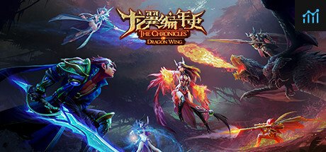 The Chronicles of Dragon Wing - Reborn PC Specs