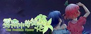 The Fruitless Flower 雾雨中的徒花 System Requirements