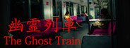 The Ghost Train | 幽霊列車 System Requirements