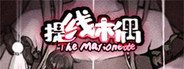 The Marionette 提线木偶 System Requirements