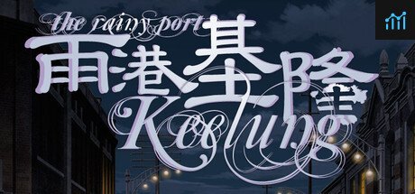 The Rainy Port Keelung 雨港基隆 PC Specs