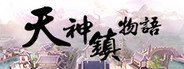 天神镇物语 System Requirements