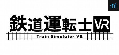 鉄道運転士VR PC Specs