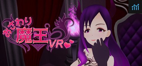 Touch the devil VR(おさわり魔王VR) PC Specs