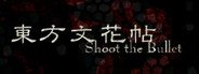 Touhou Bunkachou ～ Shoot the Bullet. System Requirements