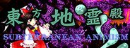 Touhou Chireiden ~ Subterranean Animism. System Requirements