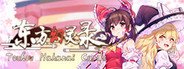 Touhou Hakanai Cards / 东方幻灵录 System Requirements