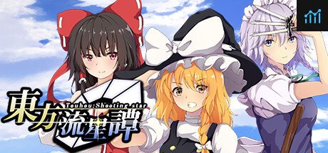 Touhou : Shooting Star | 東方流星譚 PC Specs