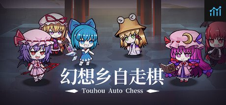 TouhouAutoChess PC Specs