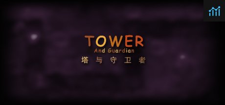 Tower And Guardian 塔与守护者 PC Specs