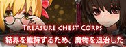 Treasure chest Corps-結界を維持するため、魔物を退治した System Requirements