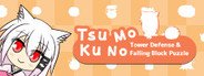 Tsukumono / つくもの / 付者 System Requirements