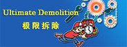 Ultimate Demolition System Requirements