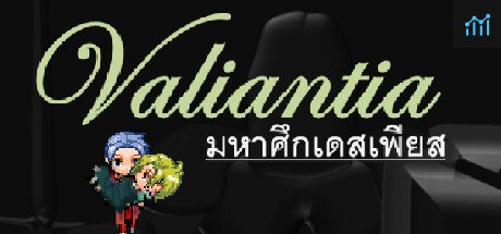 Valiantia มหาศึกเดสเพียส PC Specs