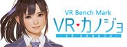 VR Benchmark Kanojo System Requirements