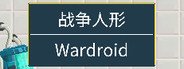 Wardroid System Requirements