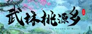 武林桃源乡 The Arcadia Of Wulin System Requirements