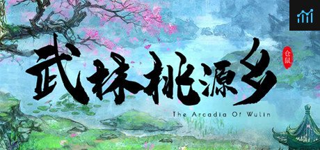 武林桃源乡 The Arcadia Of Wulin PC Specs