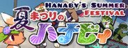 夏まつりのハナビィ Hanaby's Summer Festival System Requirements