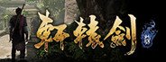 Xuan-Yuan Sword VII System Requirements