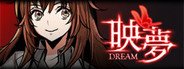 映夢 Dream System Requirements