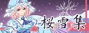 樱雪集～Yuyuko's Butterfly Dream System Requirements