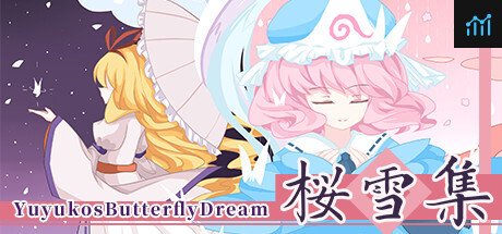 樱雪集～Yuyuko's Butterfly Dream PC Specs