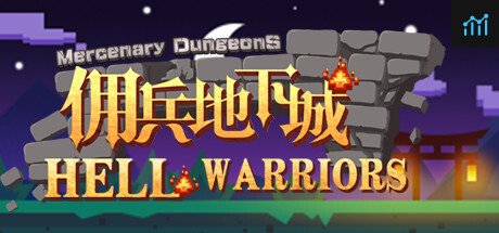 佣兵地下城/Hell Warriors PC Specs