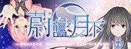 蔚蓝月下 Sapphire Moon System Requirements