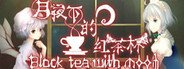 月夜下的紅茶杯 ~ Blacktea With Moon System Requirements