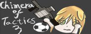 战术狂想3-枪战足球(Chimera of Tactics 3-Gun and Soccer) System Requirements