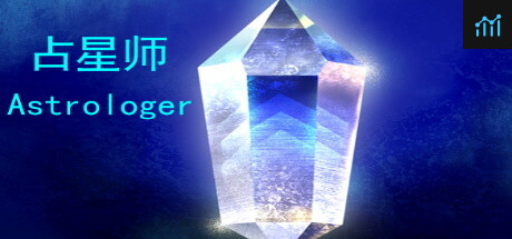 占星师Astrologer PC Specs