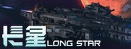 长星 Long Star System Requirements