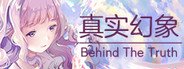 真实幻象 / Behind The Truth System Requirements