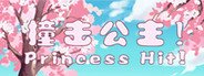 撞击公主 ! / Princess Hit ! System Requirements