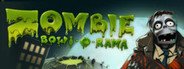 Zombie Bowl-o-Rama System Requirements